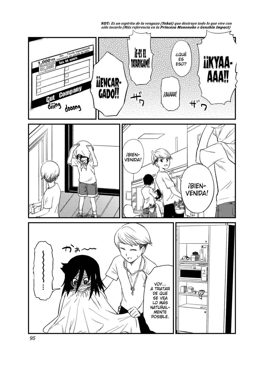 Watashi ga Motenai no wa Dou Kangaete mo Omaera ga Warui! Watashi ga Moshimo no Tomoko nara Motenai Douri ga Aru Hazu Nai! Capítulo 6: Lamento 6: Como no soy popular, ¿Qué pasaría si... Tengo unas refrescantes vacaciones? - Page 7