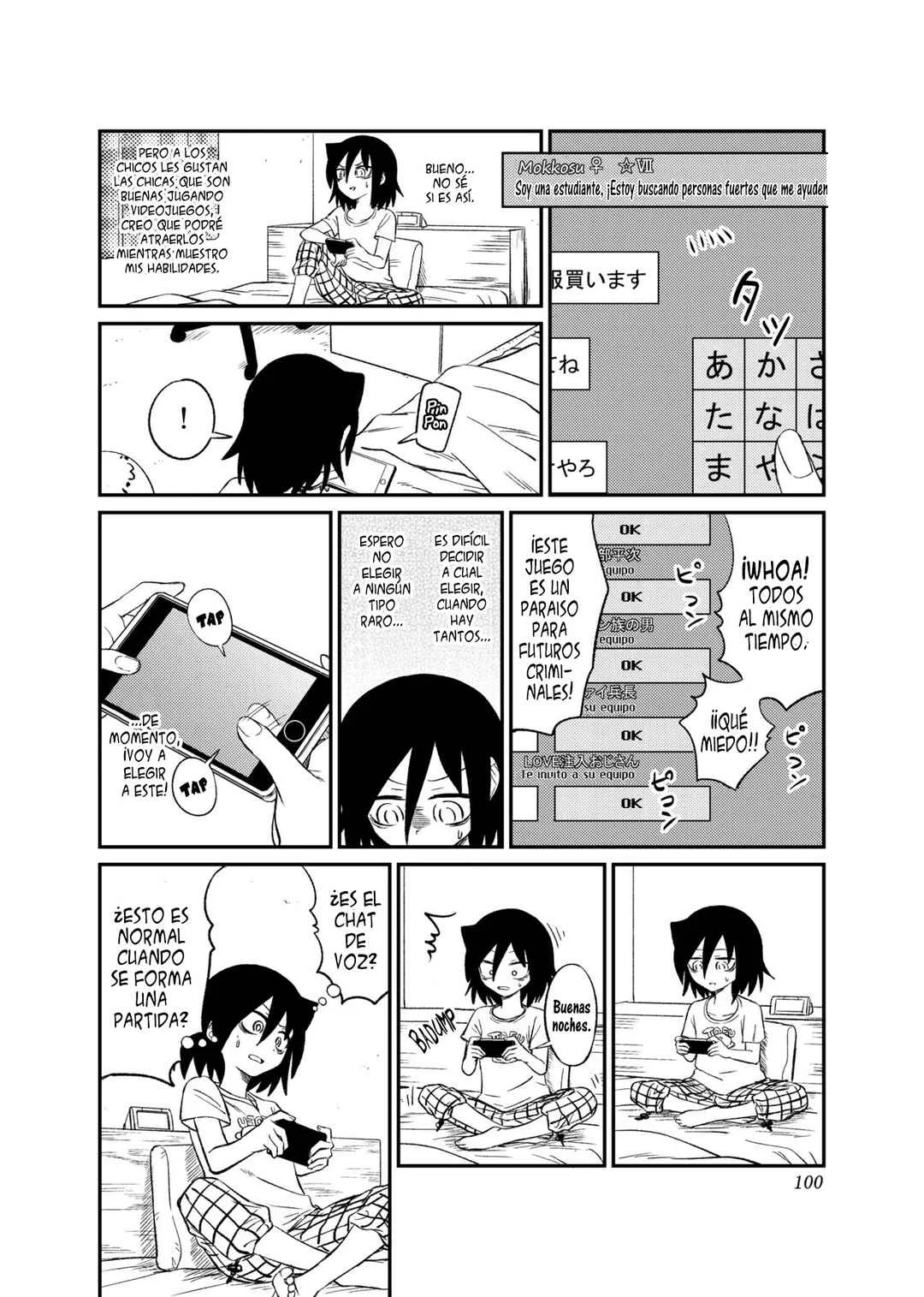 Watashi ga Motenai no wa Dou Kangaete mo Omaera ga Warui! Watashi ga Moshimo no Tomoko nara Motenai Douri ga Aru Hazu Nai! Capítulo 7: Lamento 7: Como no soy popular, ¿Qué pasaría si... Voy al campo de batalla? - Page 2