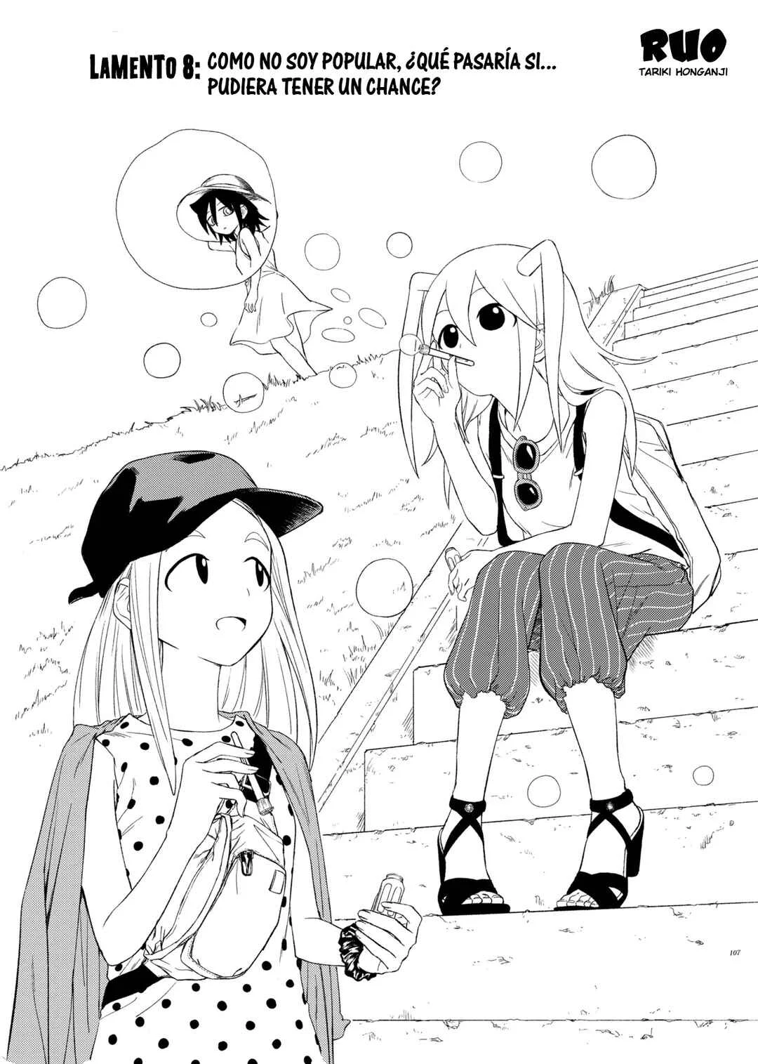Watashi ga Motenai no wa Dou Kangaete mo Omaera ga Warui! Watashi ga Moshimo no Tomoko nara Motenai Douri ga Aru Hazu Nai! Capítulo 8: Lamento 8: Como no soy popular, ¿Qué pasaría si... Pudiera tener un chance? - Page 1