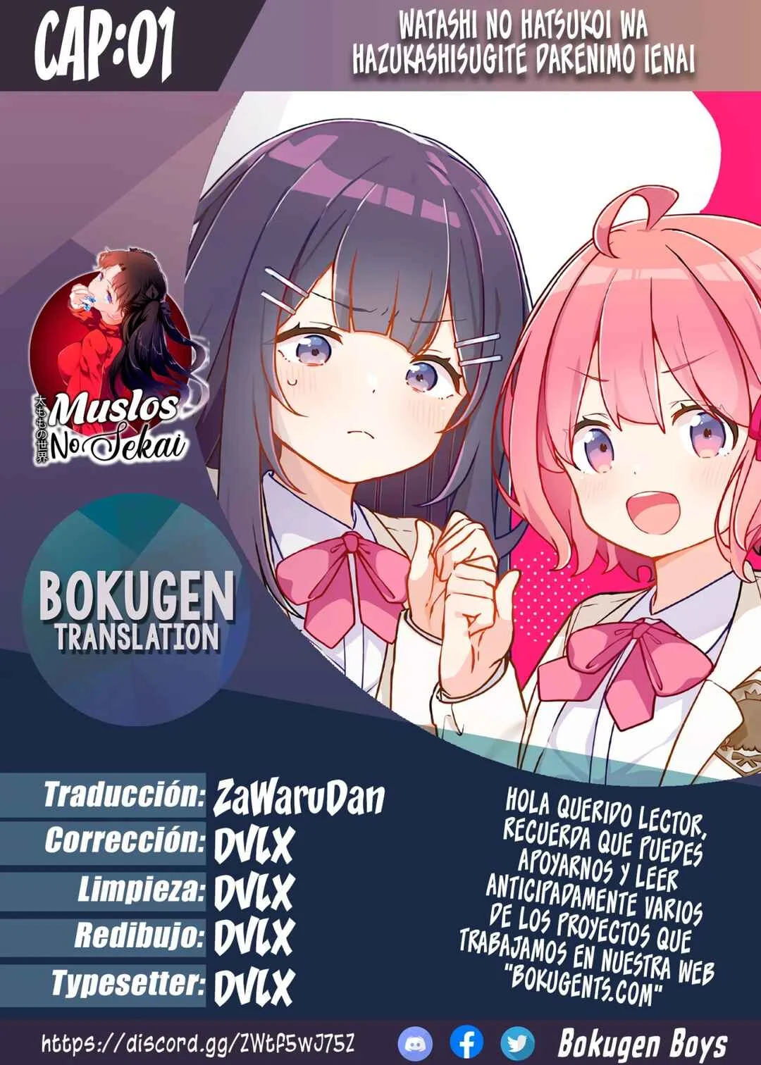 Watashi no Hatsukoi wa Hazukashisugite Darenimo Ienai Capítulo 1 - Page 1