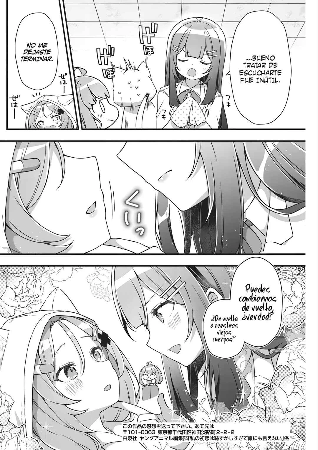 Watashi no Hatsukoi wa Hazukashisugite Darenimo Ienai Capítulo 1 - Page 39