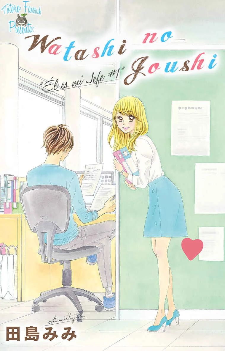 Watashi no Joushi Capítulo 1 - Page 8
