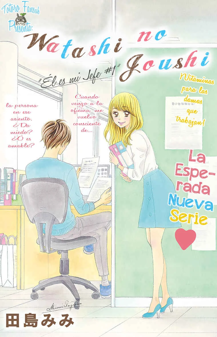 Watashi no Joushi Capítulo 1 - Page 10