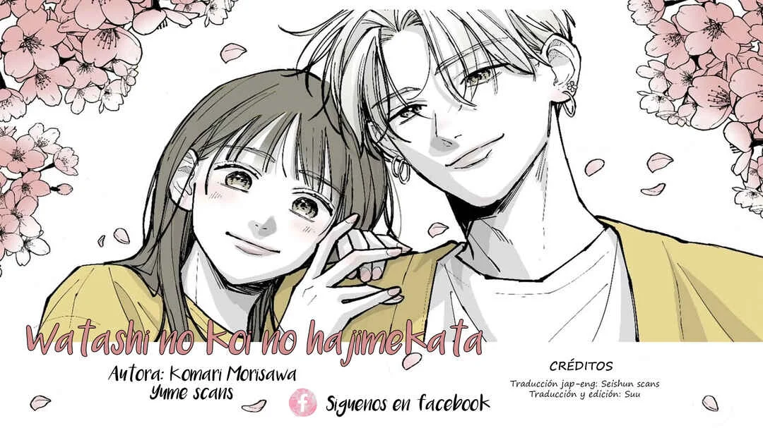 Watashi no Koi no Hajimekata Capítulo 3 - Page 1