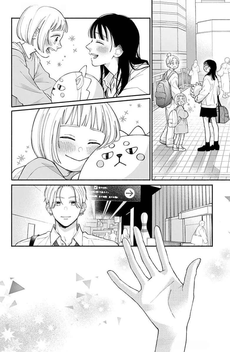 Watashi no Koi no Hajimekata Capítulo 3 - Page 31