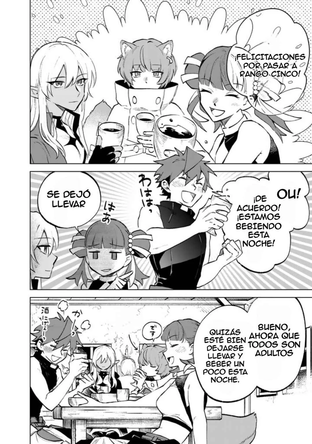 Watashi no Kokoro wa Ojisan de Aru Capítulo 10 - Page 6