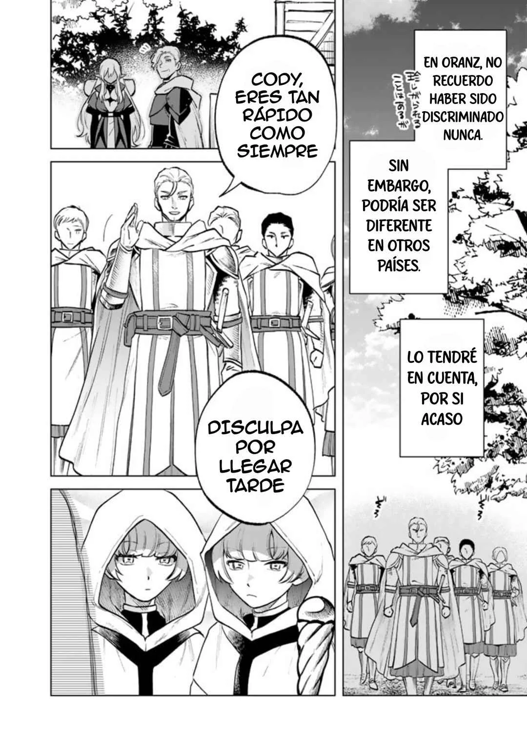 Watashi no Kokoro wa Ojisan de Aru Capítulo 12 - Page 8