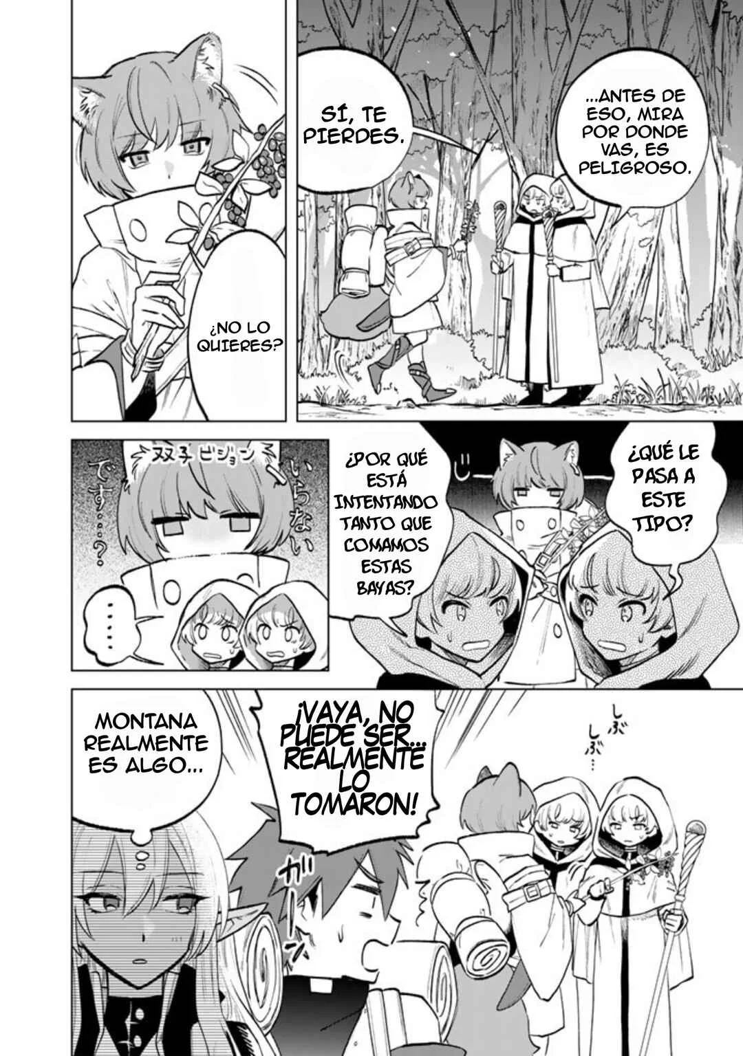 Watashi no Kokoro wa Ojisan de Aru Capítulo 12 - Page 16