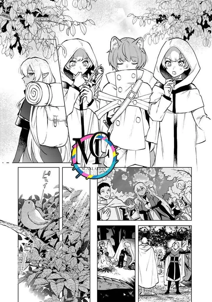 Watashi no Kokoro wa Ojisan de Aru Capítulo 12 - Page 19