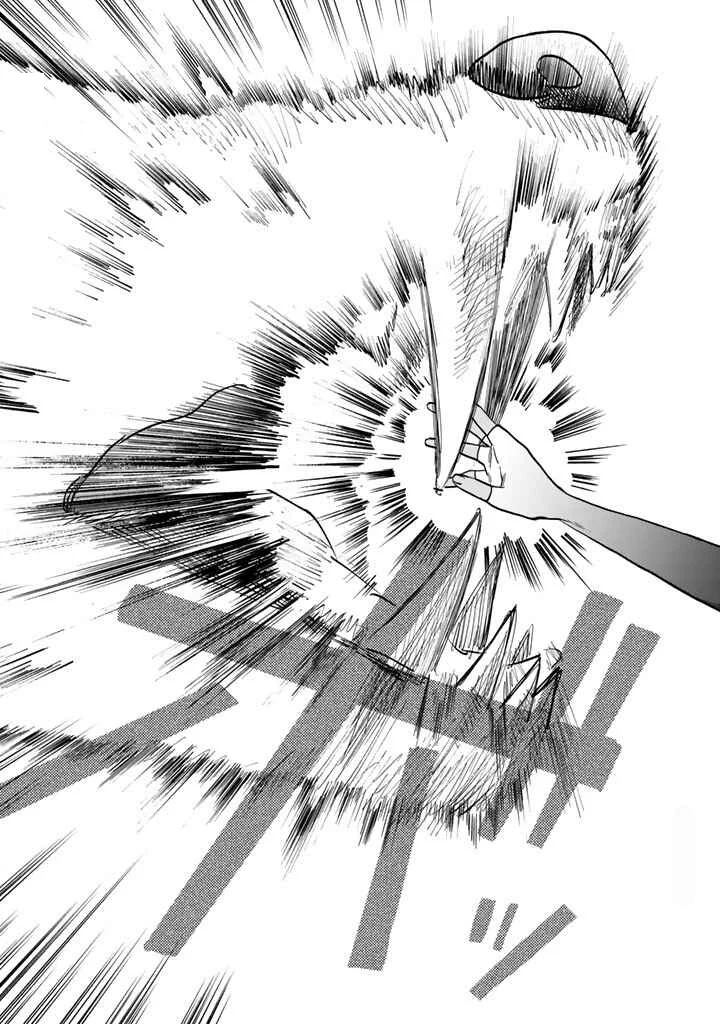 Watashi no Kokoro wa Ojisan de Aru Capítulo 14 - Page 4