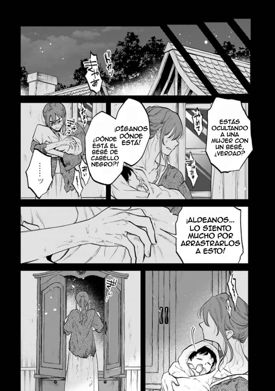 Watashi no Kokoro wa Ojisan de Aru Capítulo 15 - Page 17