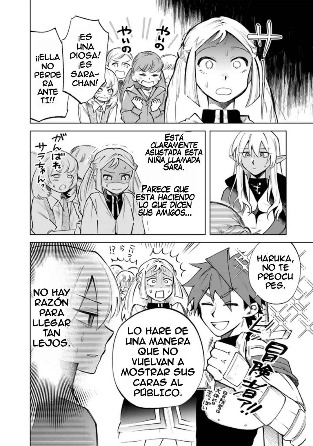 Watashi no Kokoro wa Ojisan de Aru Capítulo 17 - Page 5