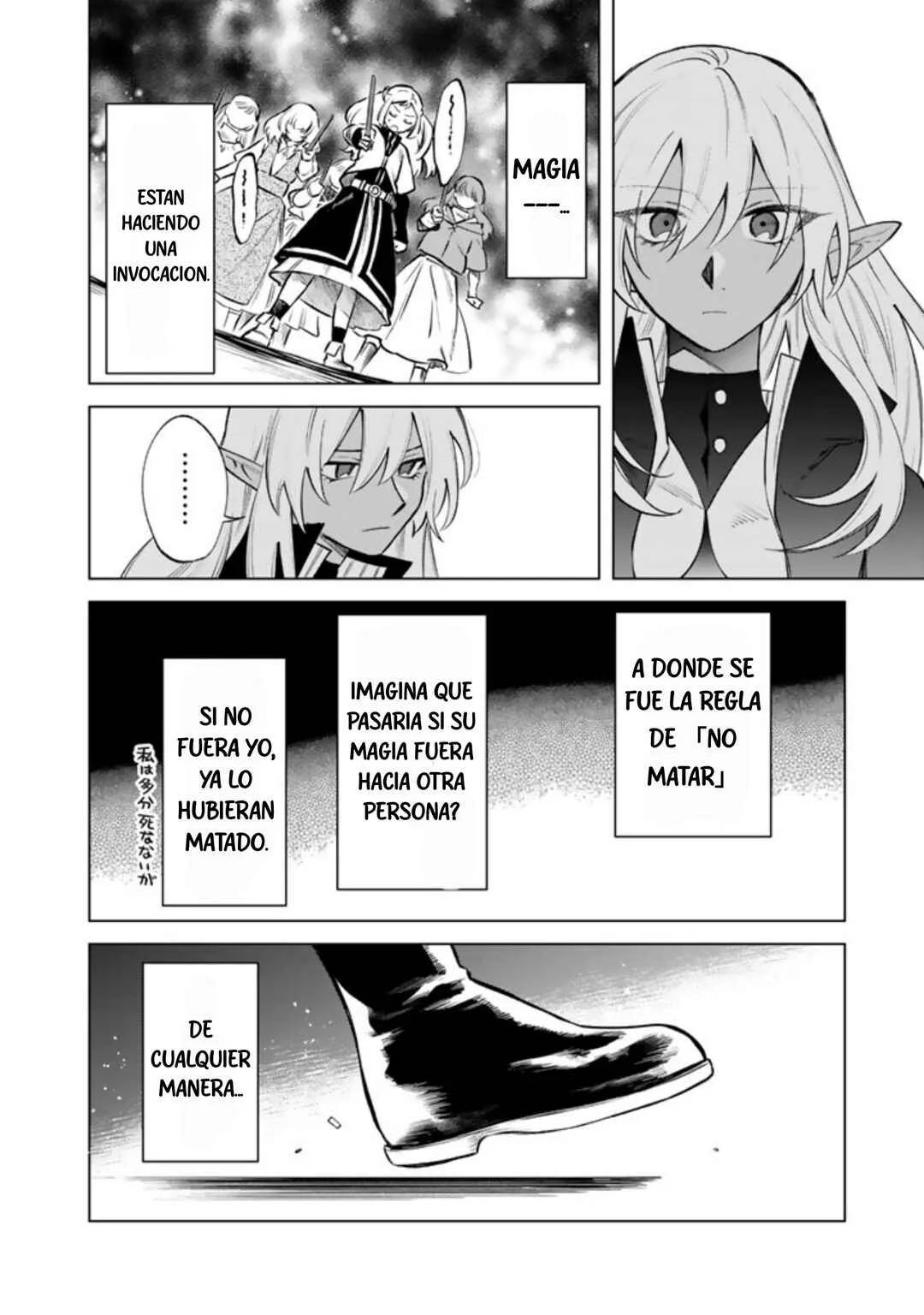 Watashi no Kokoro wa Ojisan de Aru Capítulo 17 - Page 9