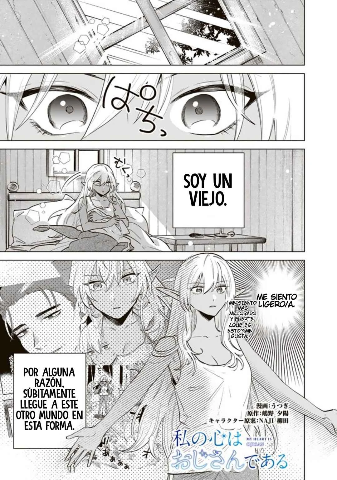 Watashi no Kokoro wa Ojisan de Aru Capítulo 2 - Page 1
