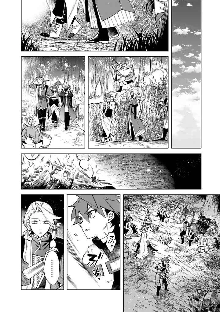 Watashi no Kokoro wa Ojisan de Aru Capítulo 24 - Page 10