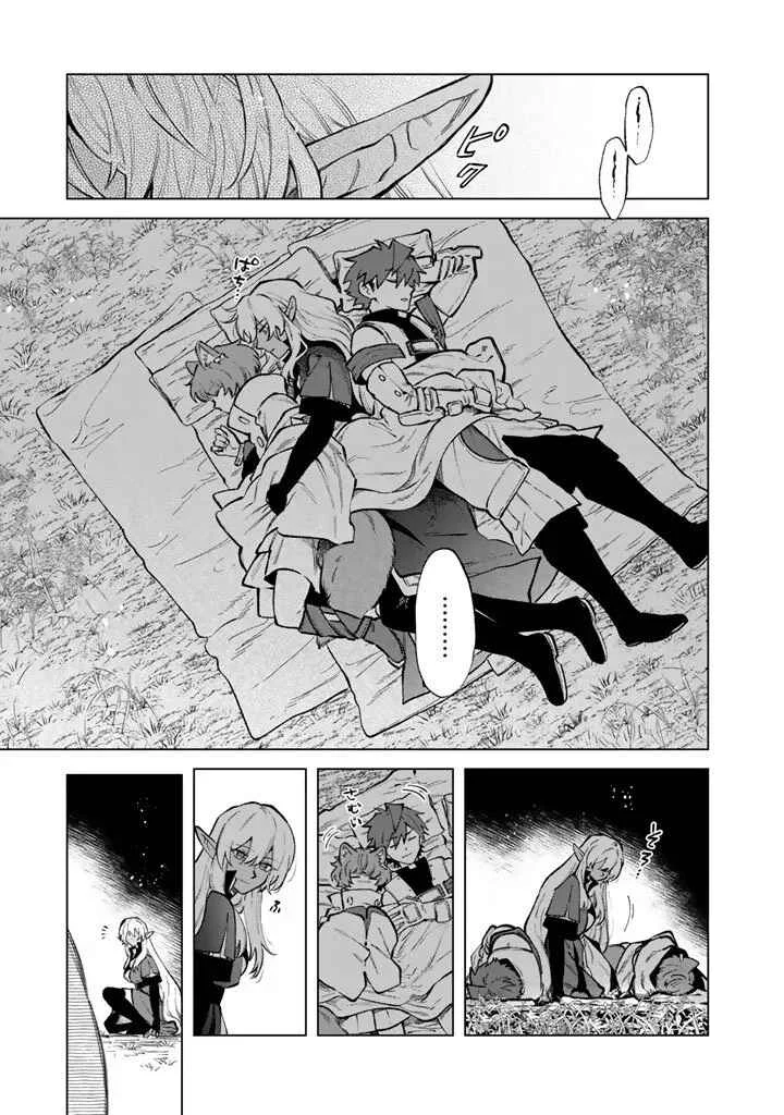 Watashi no Kokoro wa Ojisan de Aru Capítulo 26 - Page 2