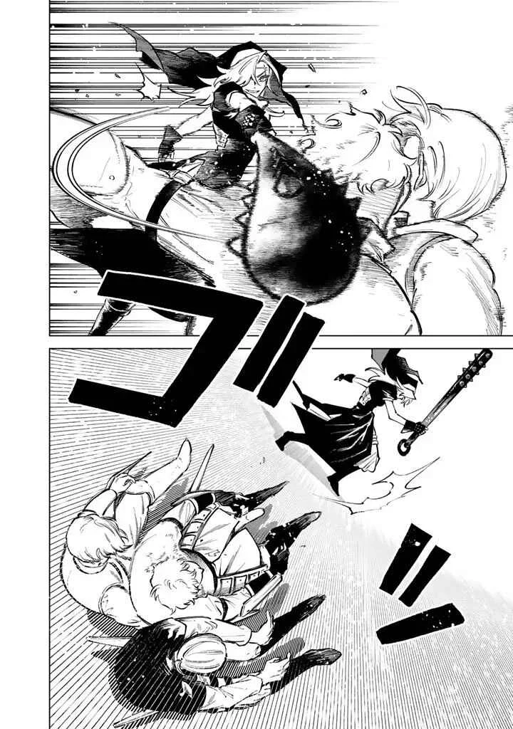 Watashi no Kokoro wa Ojisan de Aru Capítulo 28 - Page 4