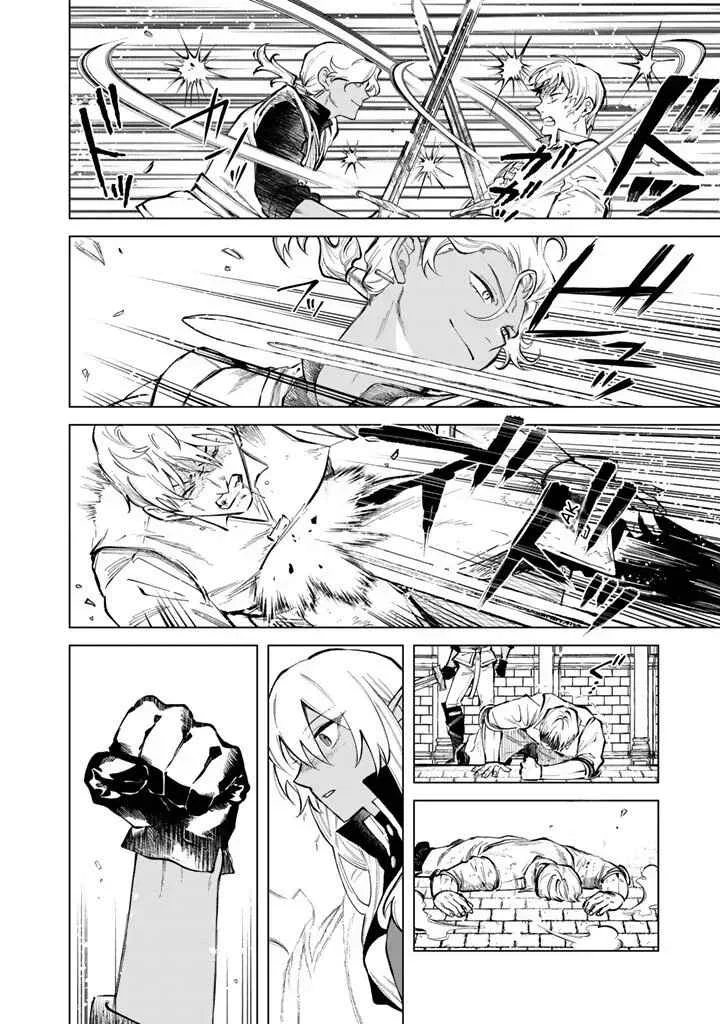 Watashi no Kokoro wa Ojisan de Aru Capítulo 29 - Page 11