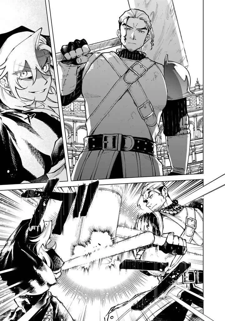 Watashi no Kokoro wa Ojisan de Aru Capítulo 30 - Page 11