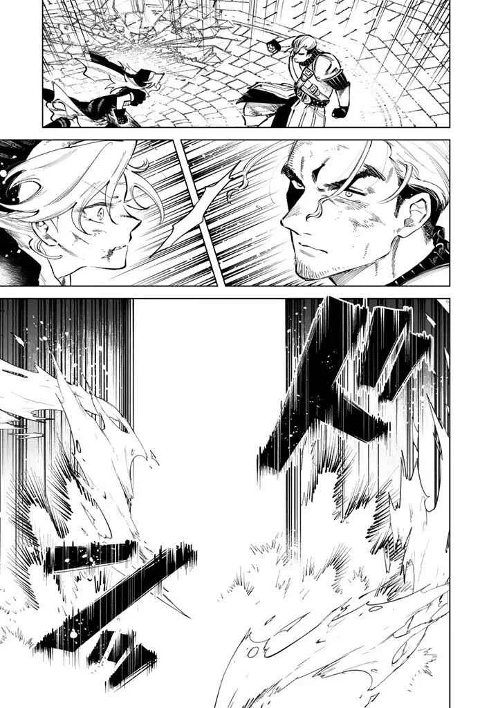 Watashi no Kokoro wa Ojisan de Aru Capítulo 30 - Page 15