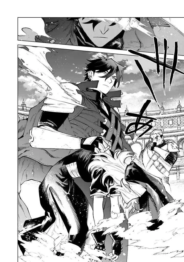 Watashi no Kokoro wa Ojisan de Aru Capítulo 30 - Page 16