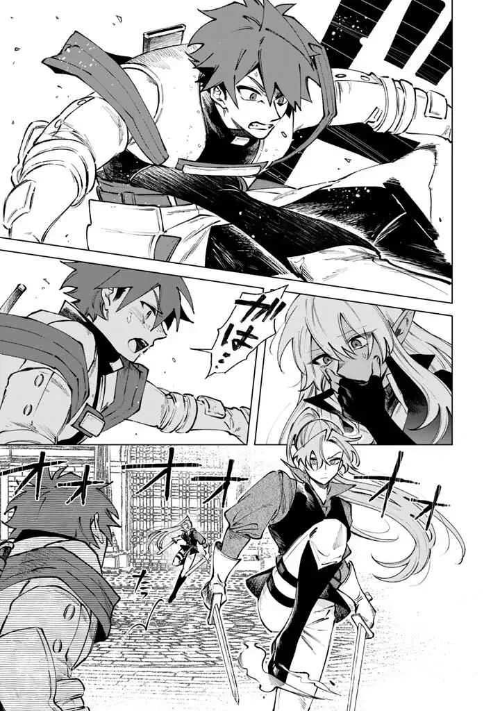 Watashi no Kokoro wa Ojisan de Aru Capítulo 32 - Page 9
