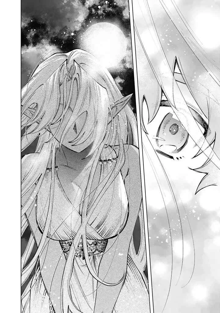 Watashi no Kokoro wa Ojisan de Aru Capítulo 34 - Page 6