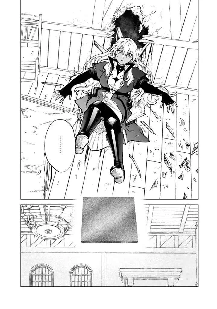 Watashi no Kokoro wa Ojisan de Aru Capítulo 35 - Page 14