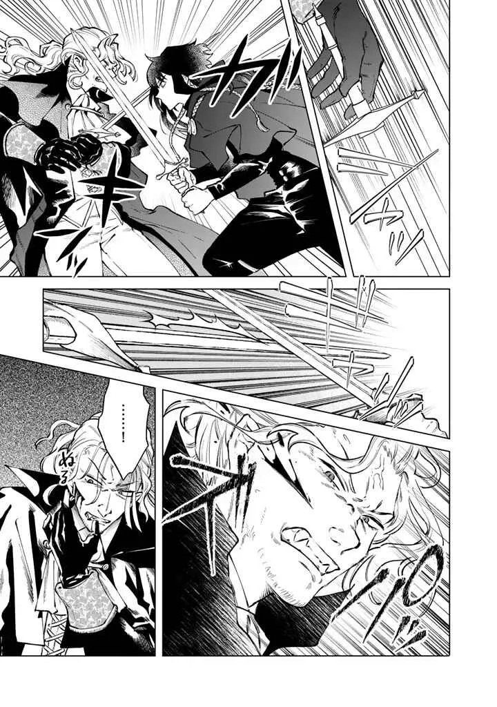 Watashi no Kokoro wa Ojisan de Aru Capítulo 37 - Page 3