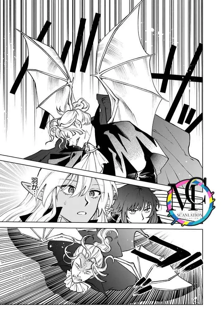 Watashi no Kokoro wa Ojisan de Aru Capítulo 37 - Page 5