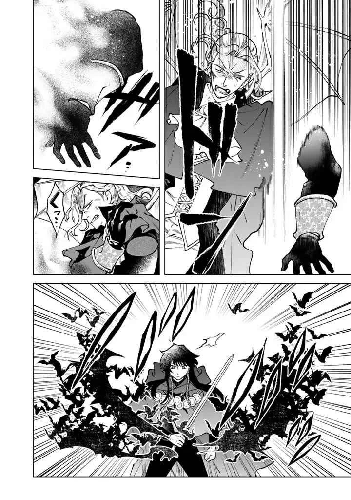 Watashi no Kokoro wa Ojisan de Aru Capítulo 37 - Page 8