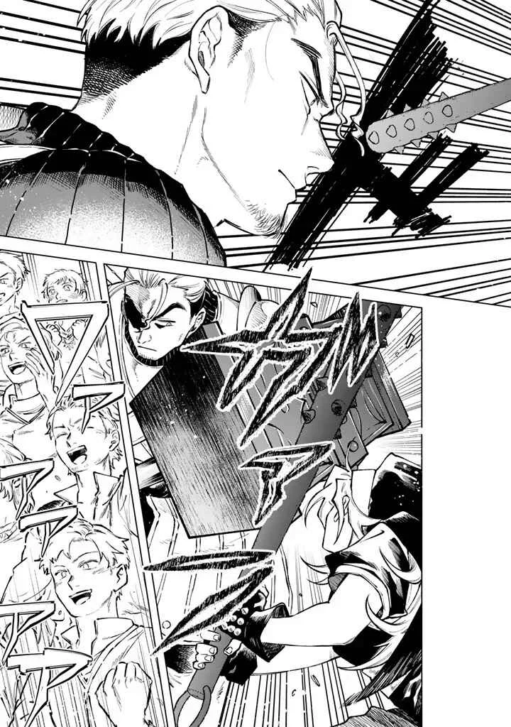 Watashi no Kokoro wa Ojisan de Aru Capítulo 40 - Page 9