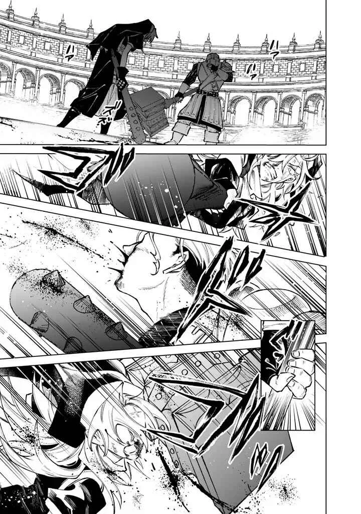 Watashi no Kokoro wa Ojisan de Aru Capítulo 40 - Page 17