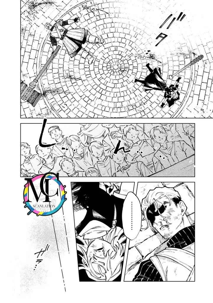 Watashi no Kokoro wa Ojisan de Aru Capítulo 40 - Page 18
