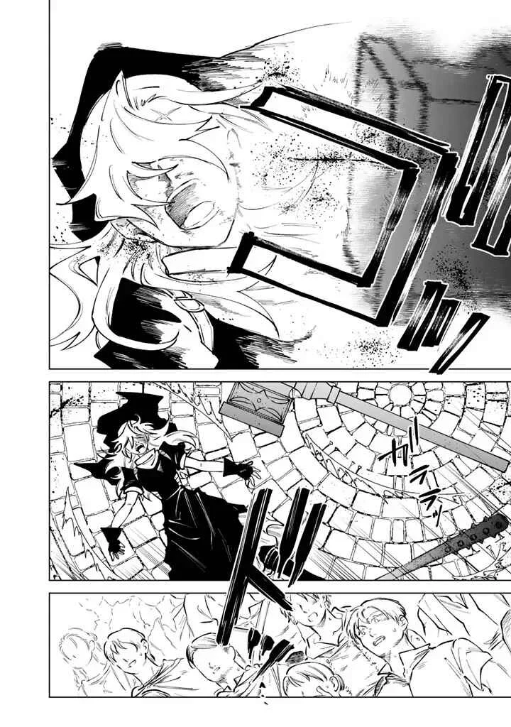 Watashi no Kokoro wa Ojisan de Aru Capítulo 40 - Page 20