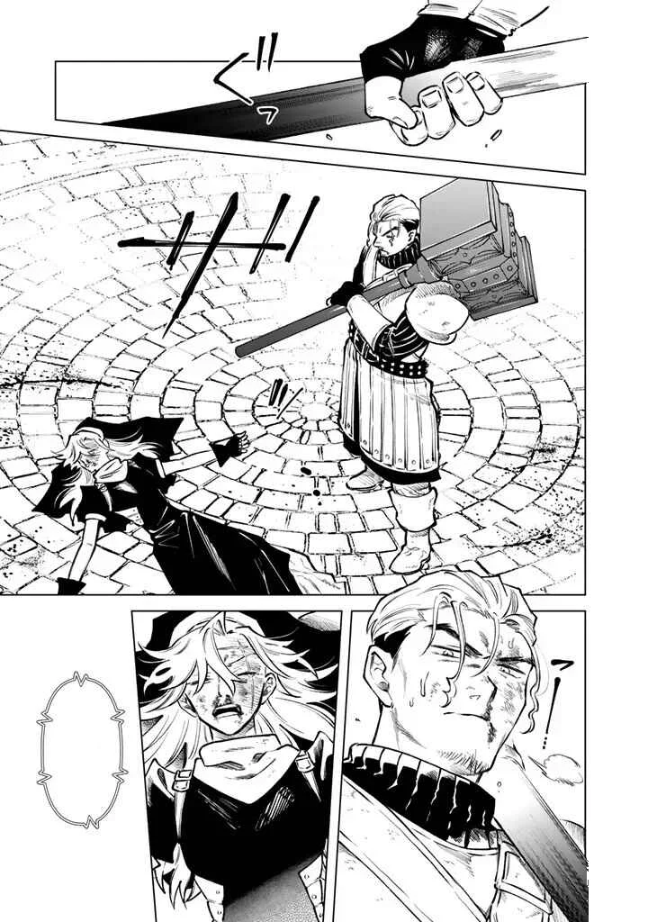 Watashi no Kokoro wa Ojisan de Aru Capítulo 40 - Page 21