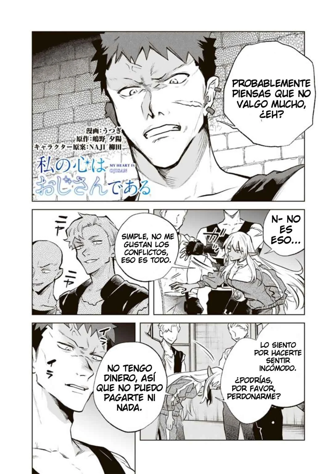 Watashi no Kokoro wa Ojisan de Aru Capítulo 5 - Page 2
