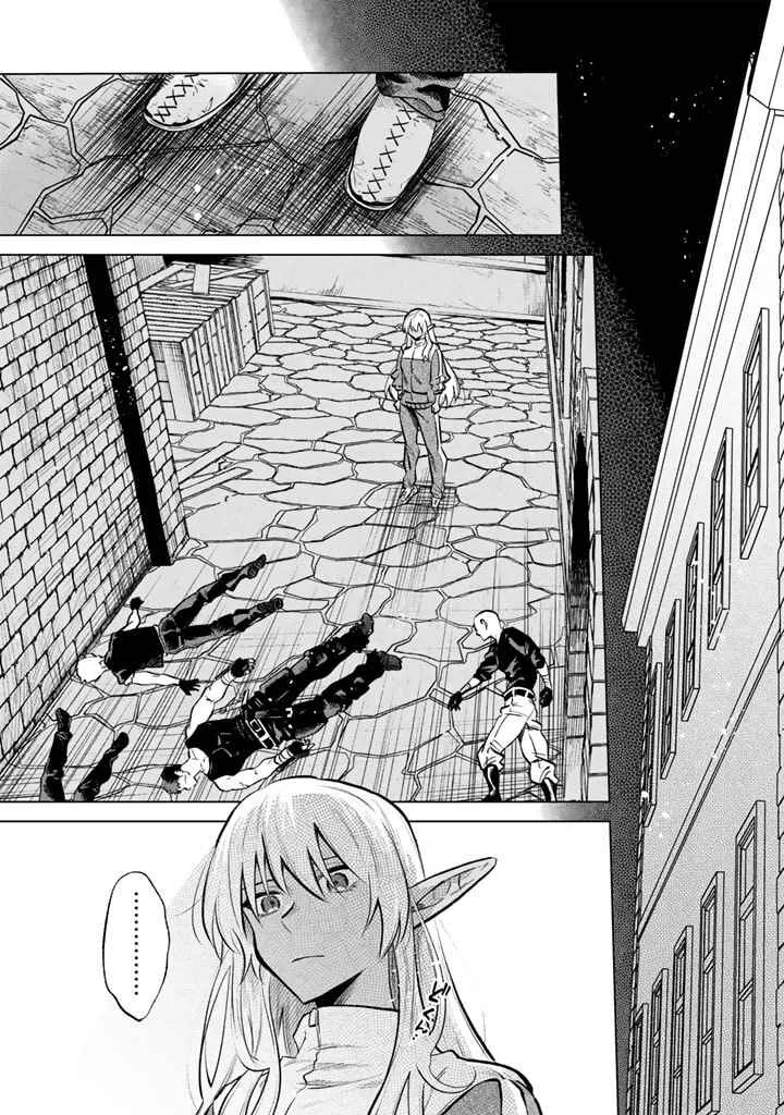 Watashi no Kokoro wa Ojisan de Aru Capítulo 5 - Page 11