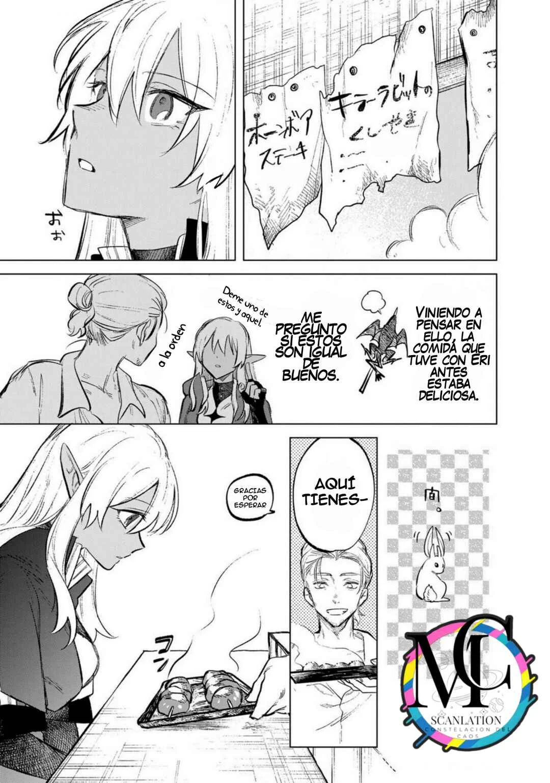 Watashi no Kokoro wa Ojisan de Aru Capítulo 7.5 - Page 3