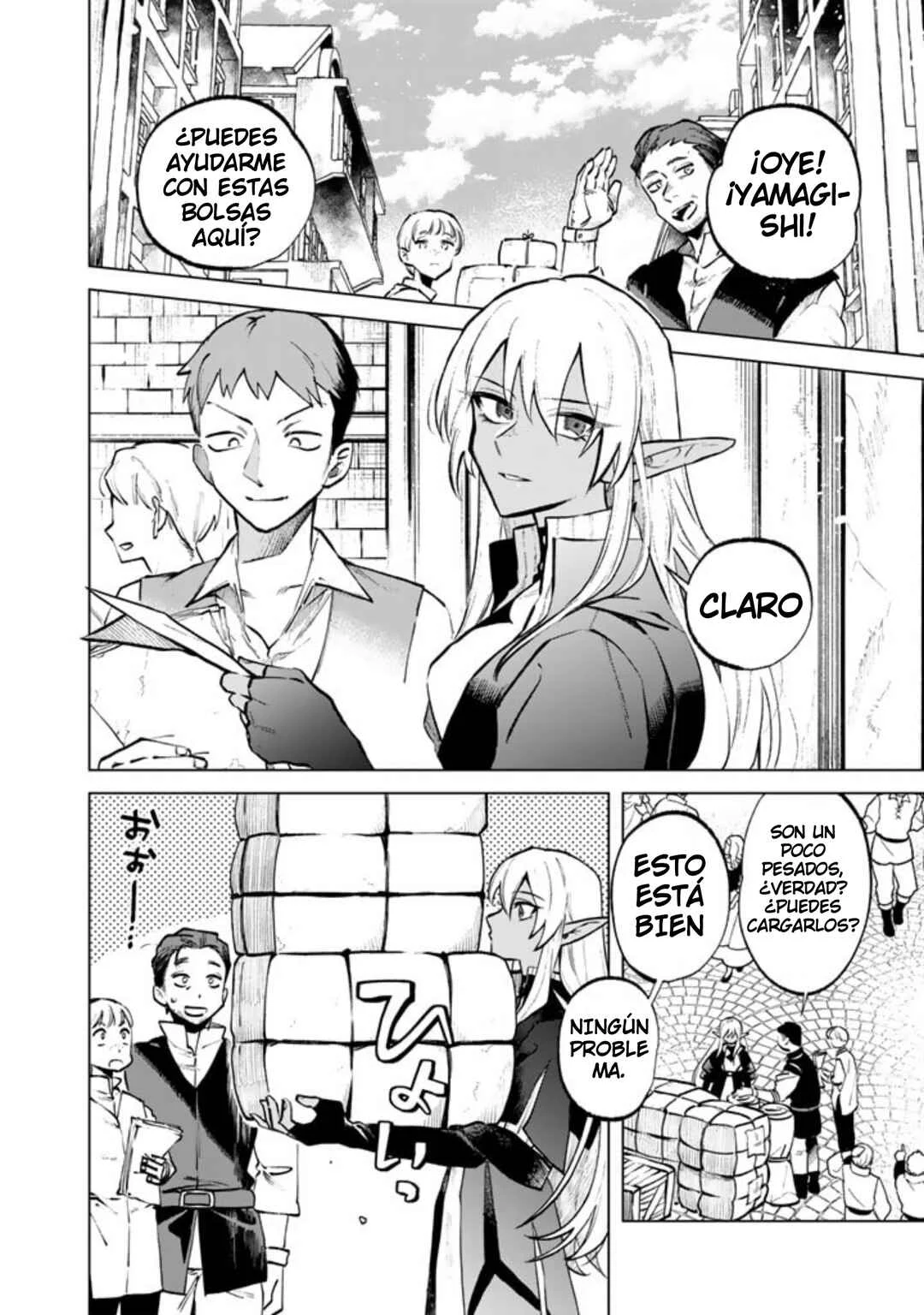 Watashi no Kokoro wa Ojisan de Aru Capítulo 7 - Page 1