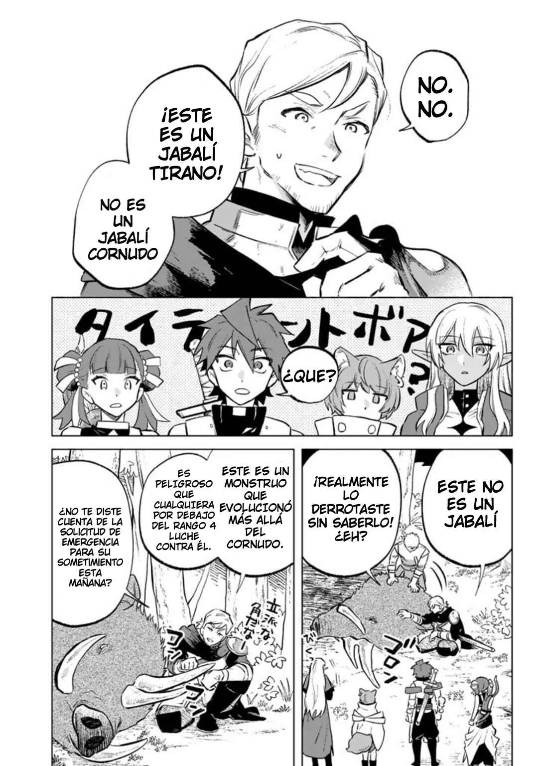 Watashi no Kokoro wa Ojisan de Aru Capítulo 8 - Page 17