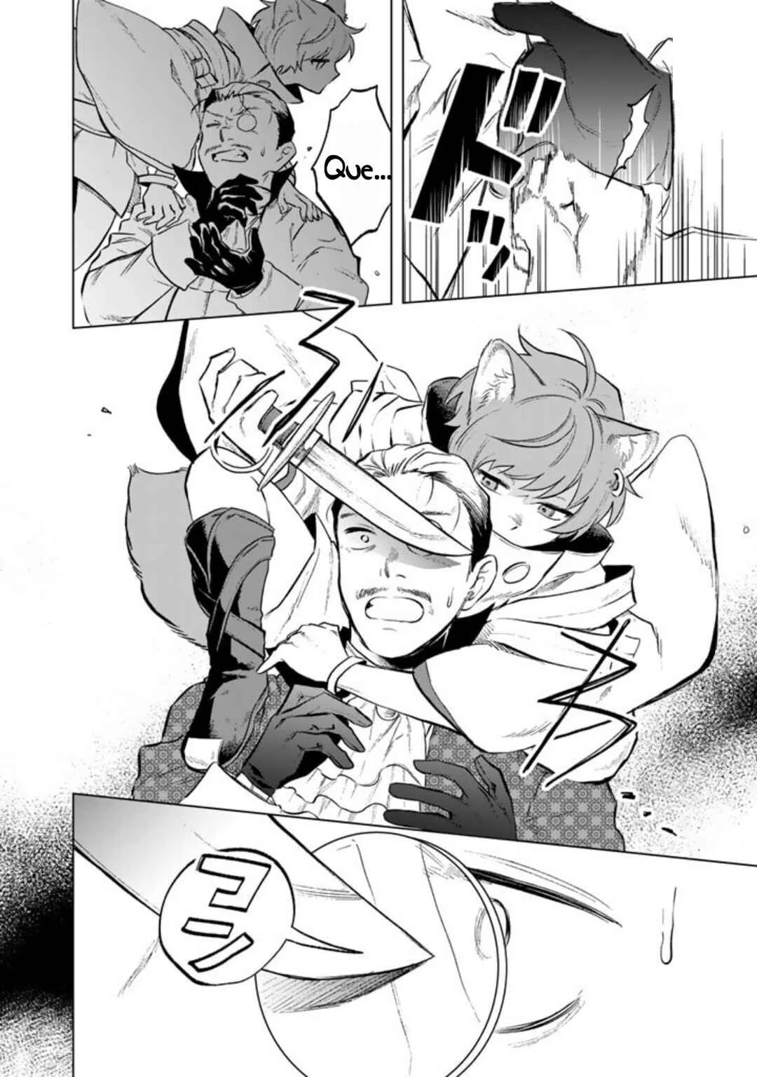 Watashi no Kokoro wa Ojisan de Aru Capítulo 9 - Page 13