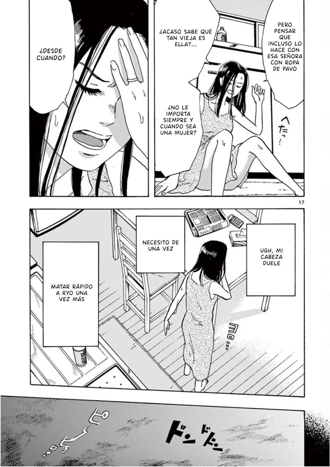 Watashi no Otto wa Reitouko ni Nemutte Iru Capítulo 3 - Page 18