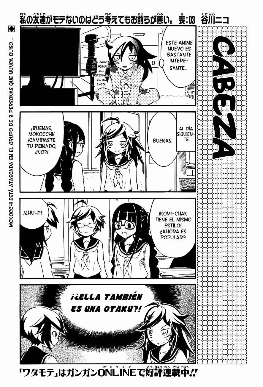 Watashi no Tomodachi ga Motenai no wa Dou Kangaete mo Omaera ga Warui. Capítulo 3 - Page 1
