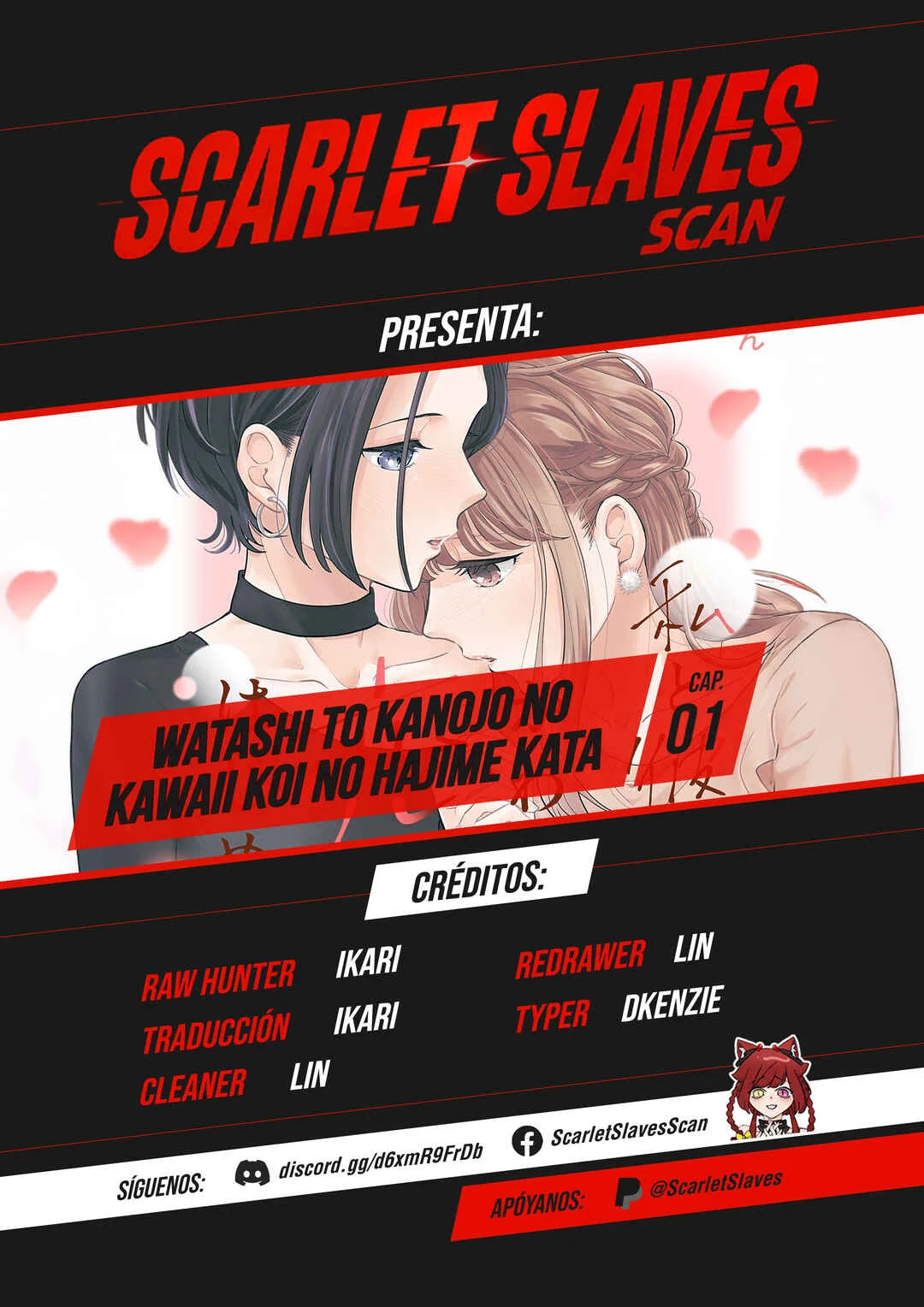 Watashi to Kanojo no Kawaii Koi no Hajime Kata Capítulo 1: ¿¡Más linda que yo!? 💢 - Page 1