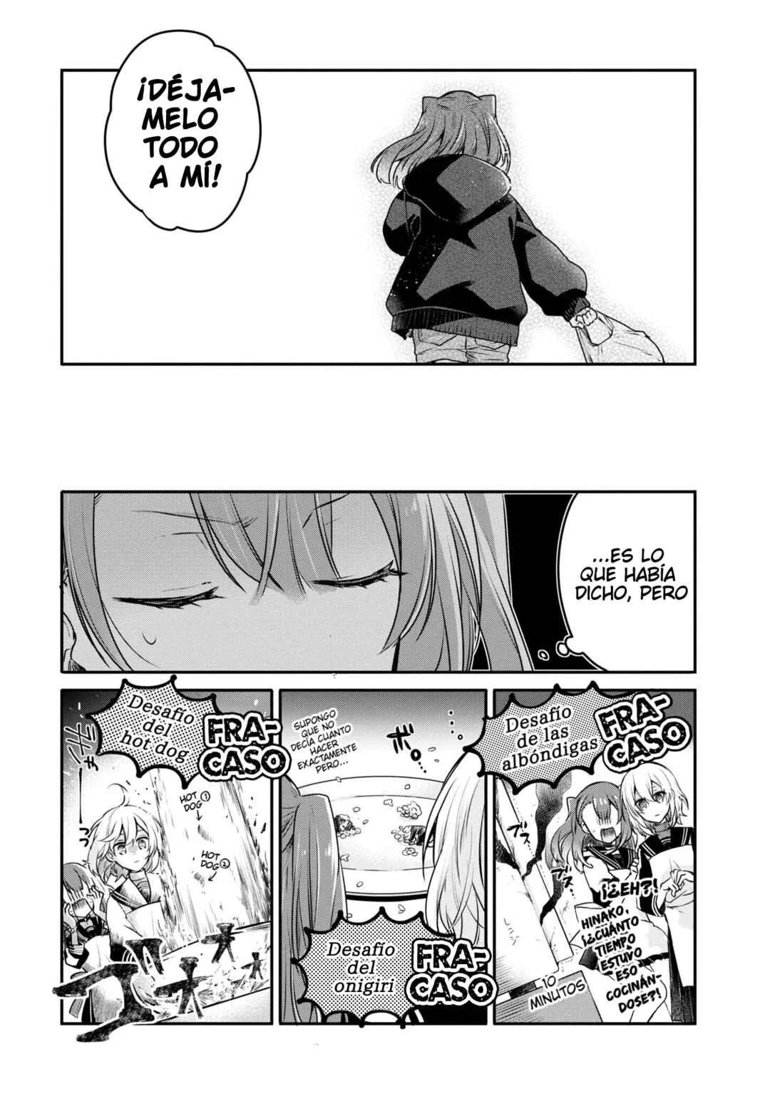 Watashi wo Tabetai, Hitodenashi Capítulo 4.5: Extras del Volumen 1 - Page 10
