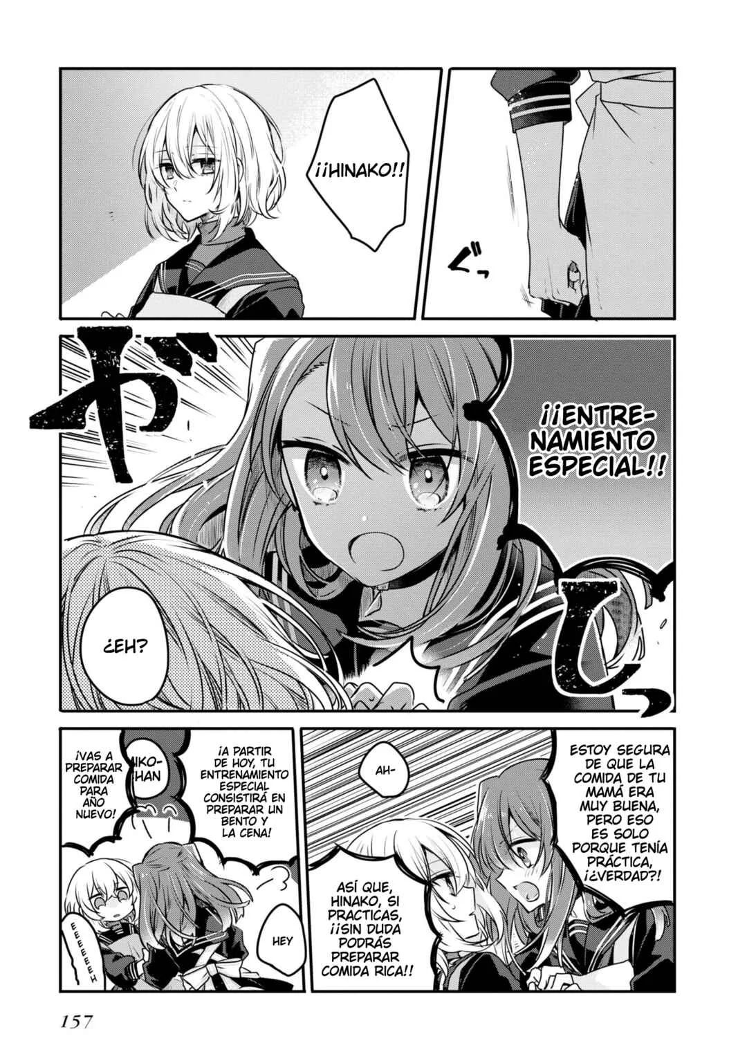 Watashi wo Tabetai, Hitodenashi Capítulo 4.5: Extras del Volumen 1 - Page 12