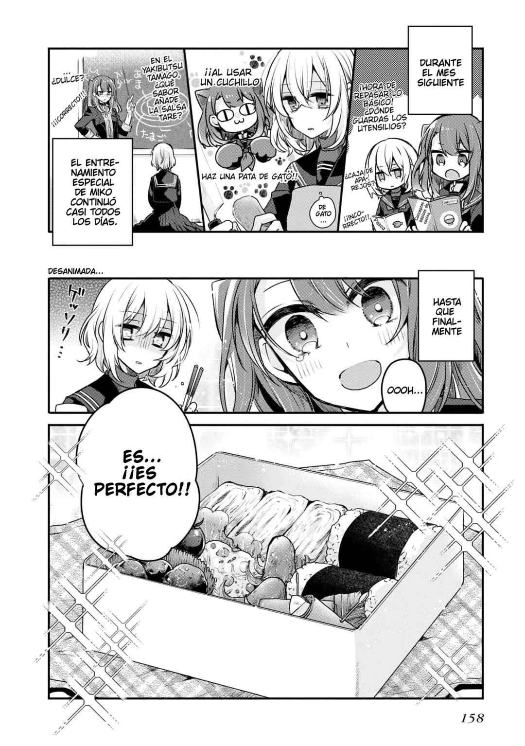 Watashi wo Tabetai, Hitodenashi Capítulo 4.5: Extras del Volumen 1 - Page 13