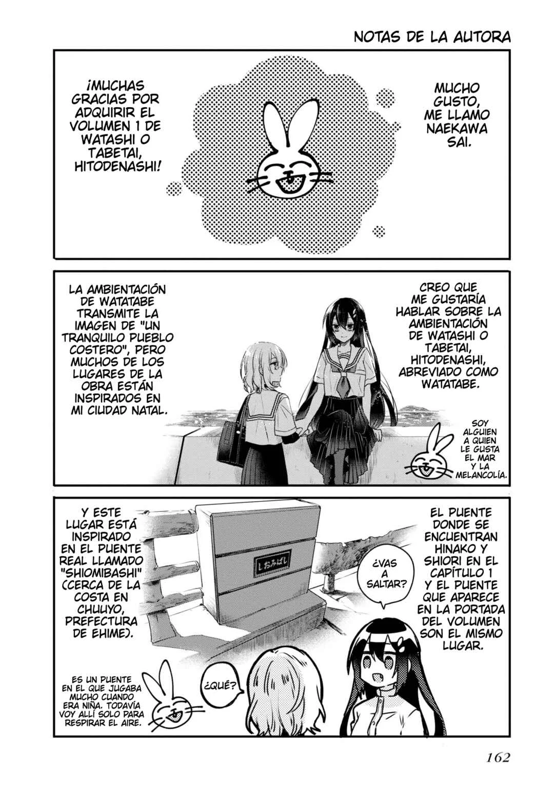 Watashi wo Tabetai, Hitodenashi Capítulo 4.5: Extras del Volumen 1 - Page 17