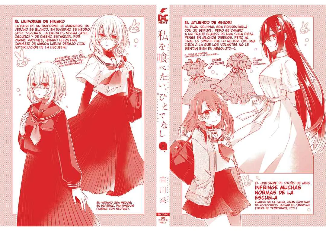 Watashi wo Tabetai, Hitodenashi Capítulo 4.5: Extras del Volumen 1 - Page 19